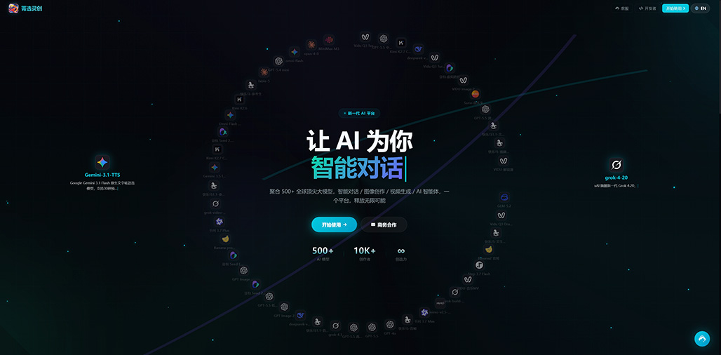 AI电商海报案例