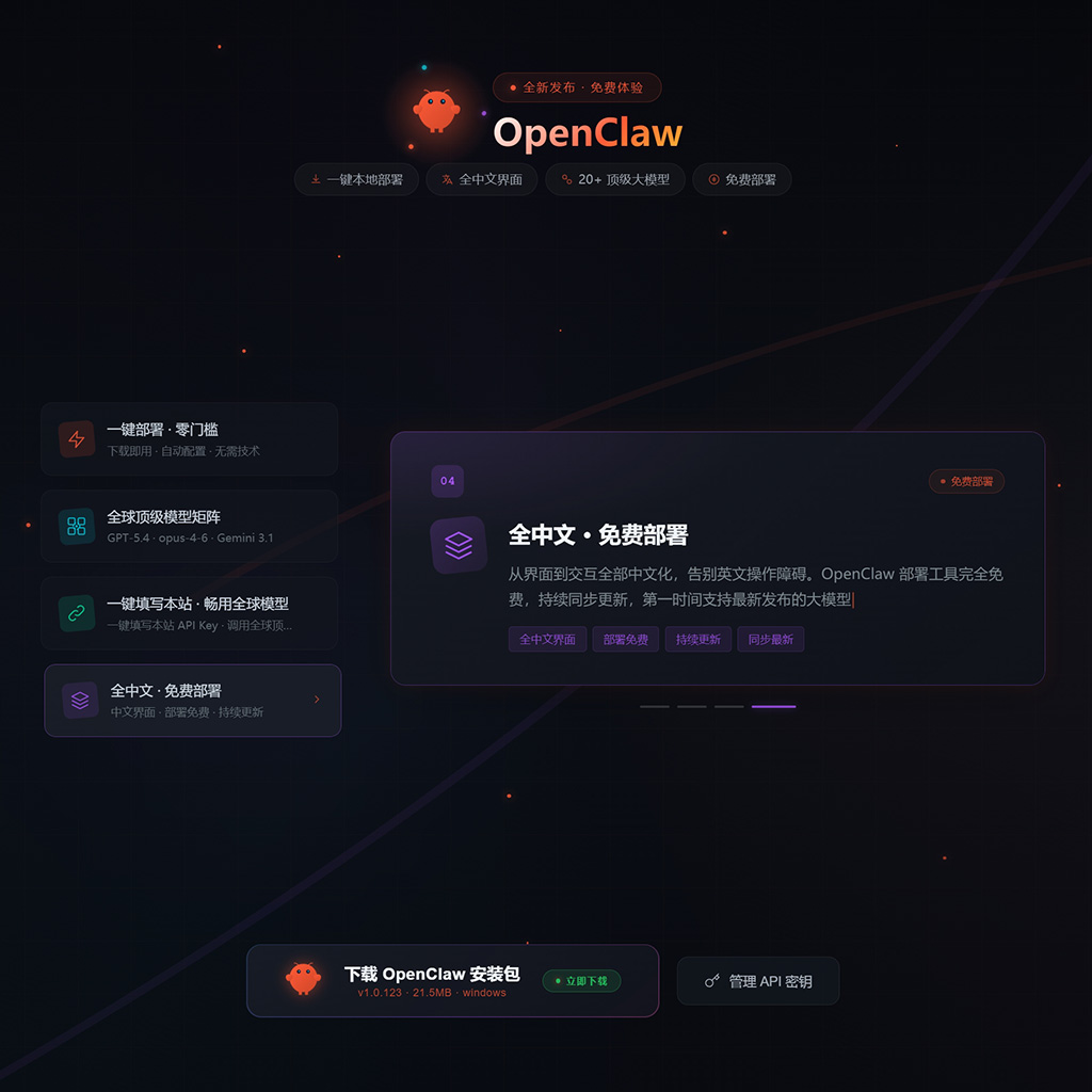 AI数字展厅案例